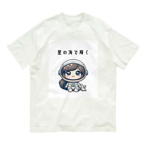 宇宙のマーメイド Organic Cotton T-Shirt