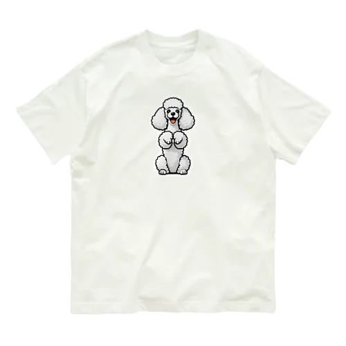 ホワイトカラーのプードル（ちんちんポーズ） Organic Cotton T-Shirt