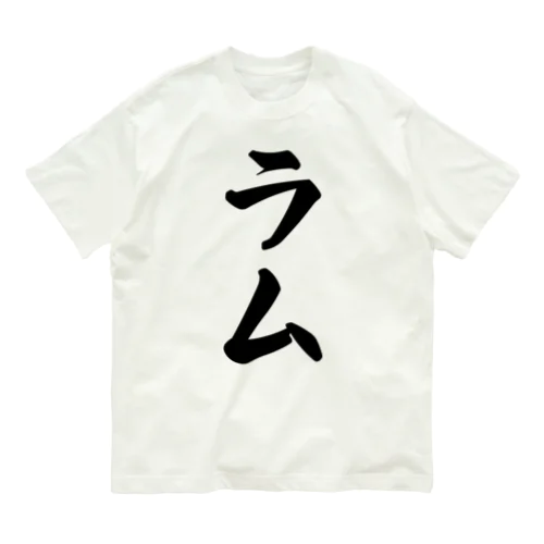 ラム Organic Cotton T-Shirt