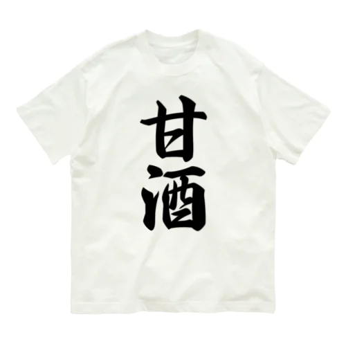 甘酒 Organic Cotton T-Shirt