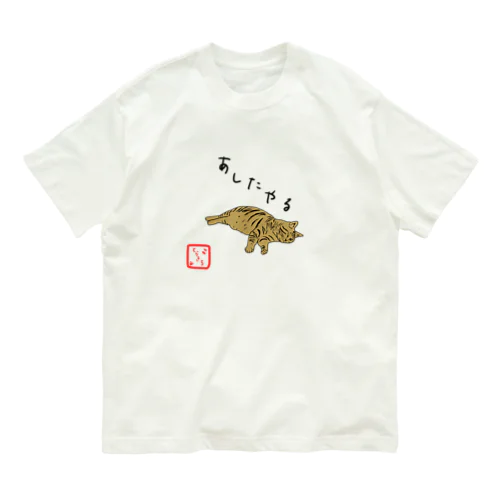 とらきち１ Organic Cotton T-Shirt