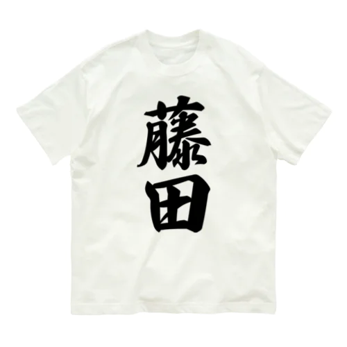 藤田 オーガニックコットンTシャツ