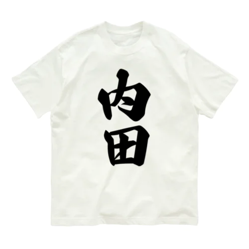 内田 オーガニックコットンTシャツ