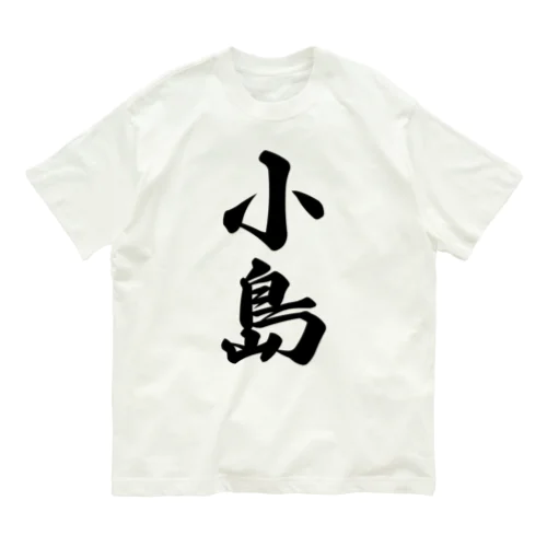 小島 オーガニックコットンTシャツ