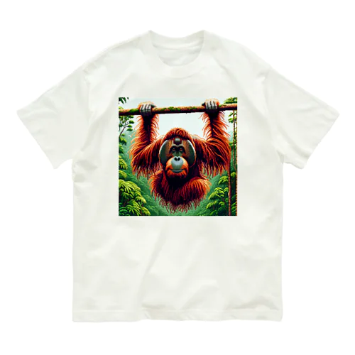 オランウータンのドット絵 Organic Cotton T-Shirt