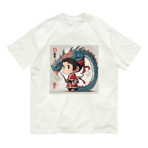 幼き侍と龍の守護者 Organic Cotton T-Shirt