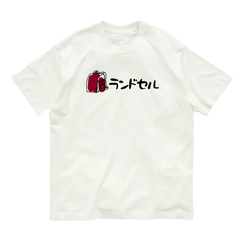 赤いランドセル オーガニックコットンTシャツ