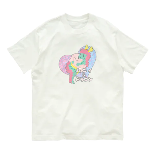 ゆめかわいいバニィ＆ドラゴン Organic Cotton T-Shirt