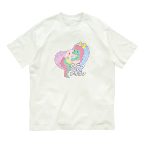 ゆめかわいいバニィ＆ドラゴン オーガニックコットンTシャツ