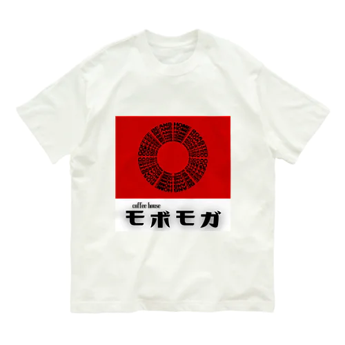 喫茶モボモガ オーガニックコットンTシャツ