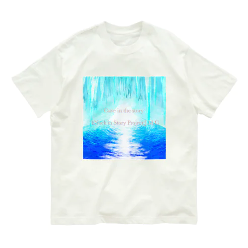 Cave in the story オーガニックコットンTシャツ