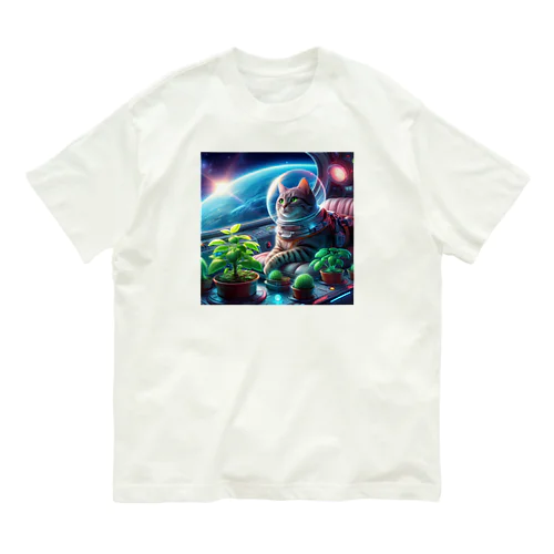 宇宙船で植物を育てながら宇宙旅行している猫 Organic Cotton T-Shirt