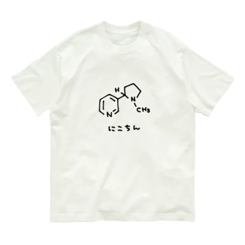 にこちん Organic Cotton T-Shirt