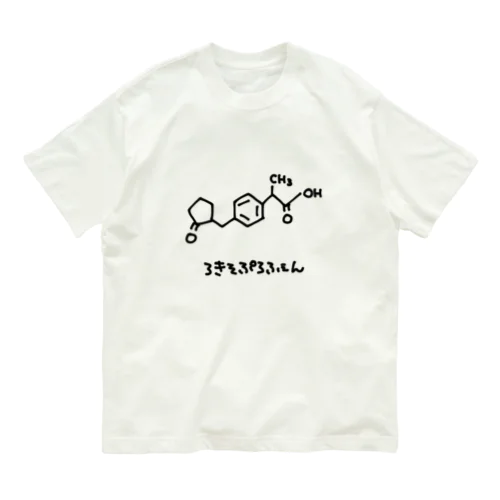 ろきそぷろふぇん Organic Cotton T-Shirt