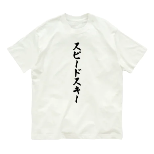 スピードスキー Organic Cotton T-Shirt