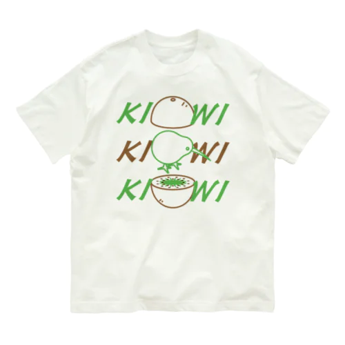 キーウィ オーガニックコットンTシャツ