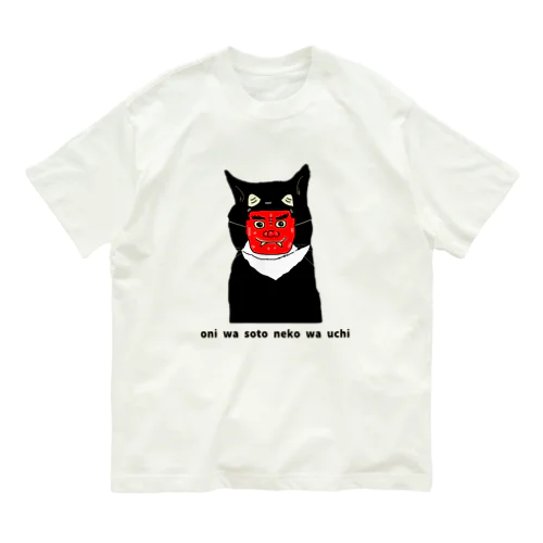 鬼は外　猫は内 オーガニックコットンTシャツ