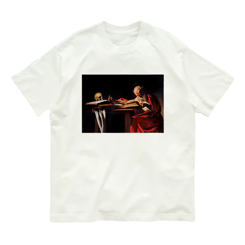 書斎の聖ヒエロニムス / Saint Jerome Writing オーガニックコットンTシャツ