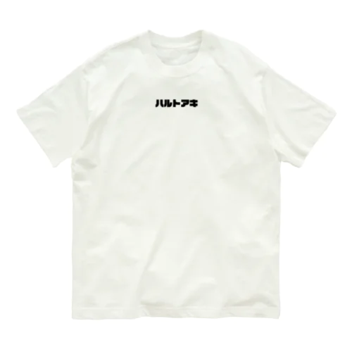 HaR&Aki（ハルトアキ）カタカナブラックロゴアイテム Organic Cotton T-Shirt