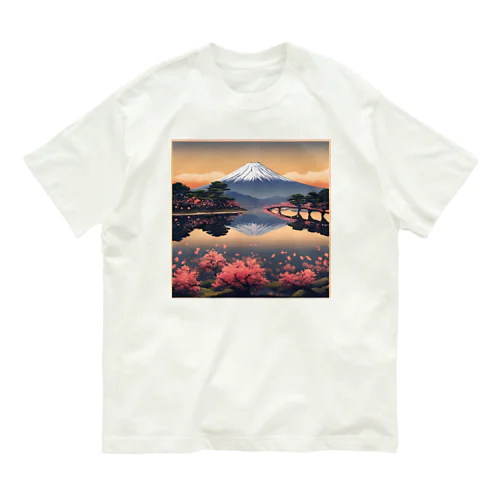 「雄大なる富士の誇り」 Organic Cotton T-Shirt