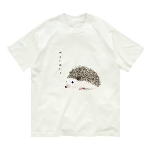 ハリネズミ Organic Cotton T-Shirt