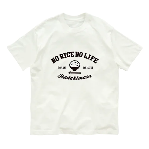 NO RICE NO LIFE ノーライスノーライフ Organic Cotton T-Shirt