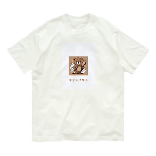 薪割りくまちゃん Organic Cotton T-Shirt
