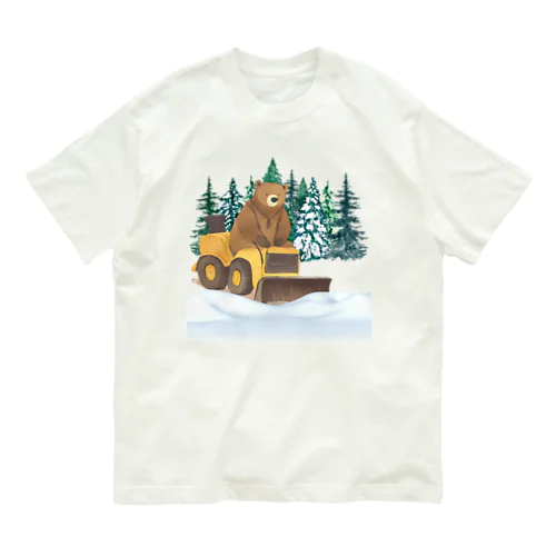 雪かきするクマ Organic Cotton T-Shirt