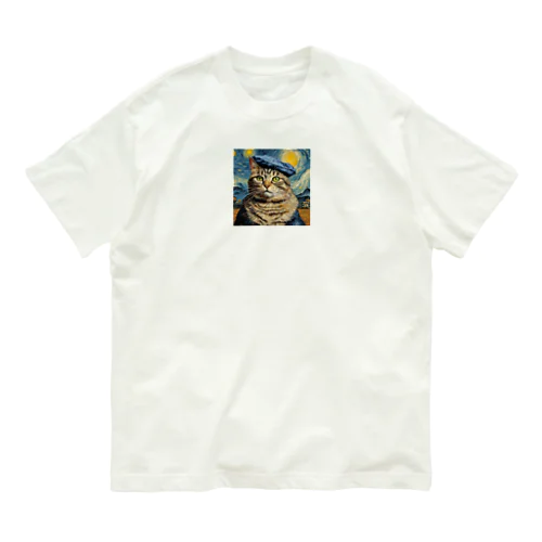 帽子をかぶったゴッホな猫～Part1～ オーガニックコットンTシャツ