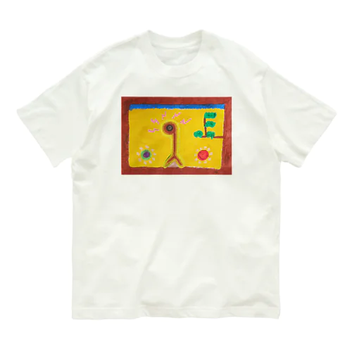 ひとり Organic Cotton T-Shirt