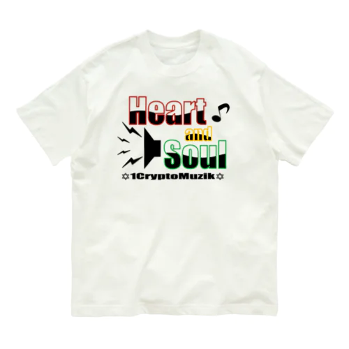 Heart and Soul オーガニックコットンTシャツ