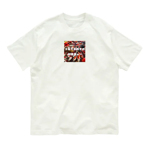 ポップな錦鯉 オーガニックコットンTシャツ