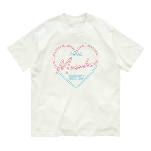 スナックまさこ　オリジナルグッズ Organic Cotton T-Shirt