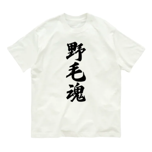 野毛魂 （地元魂） Organic Cotton T-Shirt