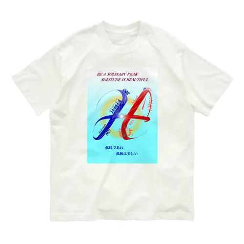 Zodiac Alphabet H-cb オーガニックコットンTシャツ