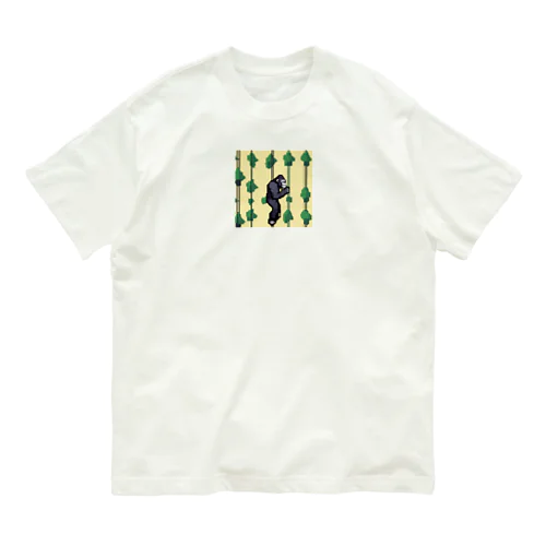 ロープにぶら下がるゴリラ Organic Cotton T-Shirt