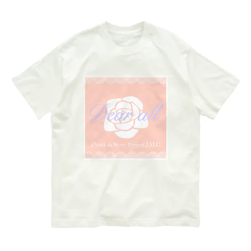 Dear all オーガニックコットンTシャツ