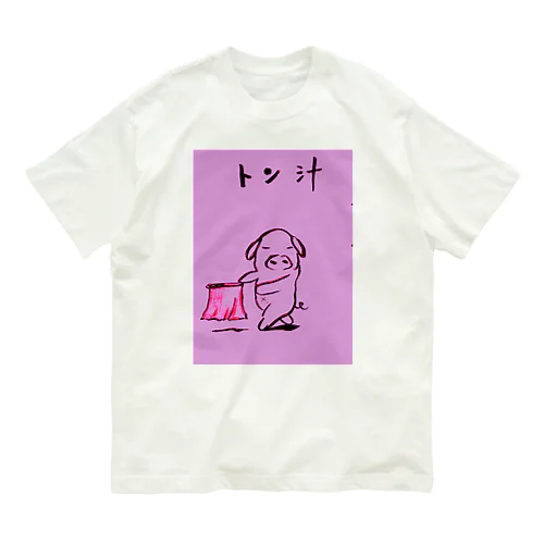 maguro トン汁 オーガニックコットンTシャツ