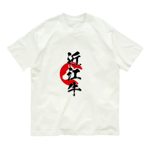 近江牛 Organic Cotton T-Shirt