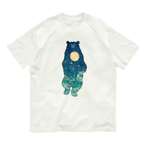 月の満ち熊 (FULL MOON BEAR) Organic Cotton T-Shirt