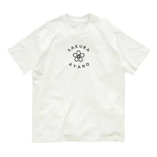 あやのさくら公式シンボルグッズ Organic Cotton T-Shirt