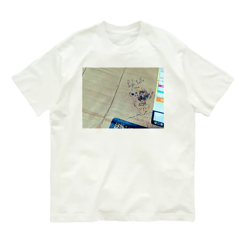 焦げた人Tシャツ Organic Cotton T-Shirt