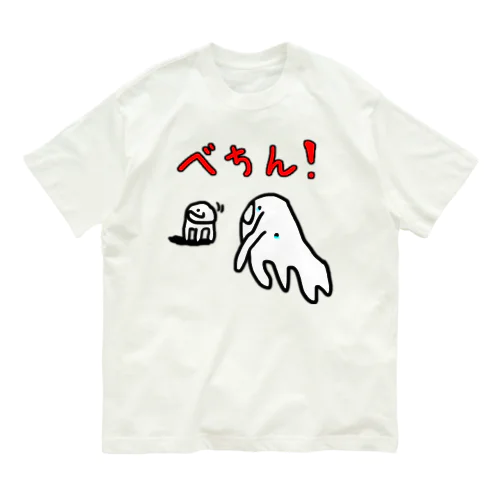 お、ぞうズ　べちんされる理由 Organic Cotton T-Shirt