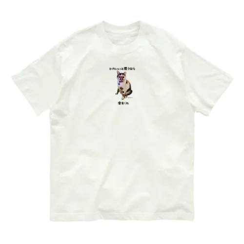 ミケ猫ひばり Organic Cotton T-Shirt