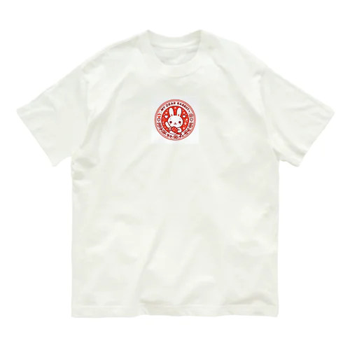 可愛いウサギのペットちゃん Organic Cotton T-Shirt