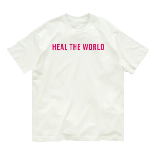 Heal the world オーガニックコットンTシャツ