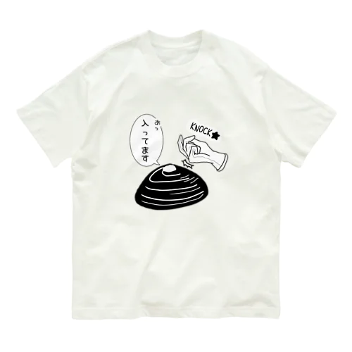 しみじみしじみの中身入ってます。 Organic Cotton T-Shirt