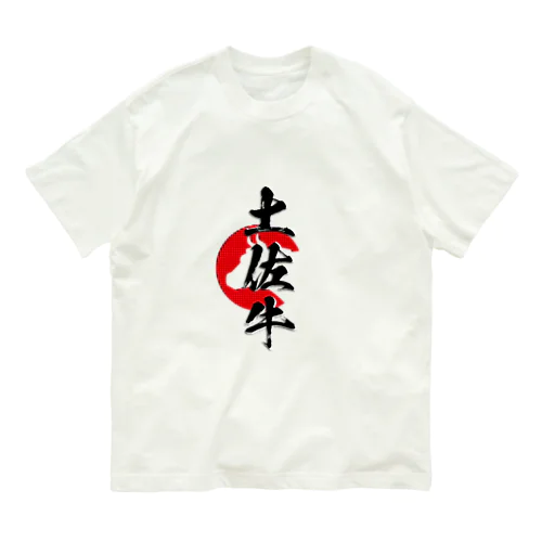 土佐牛 Organic Cotton T-Shirt