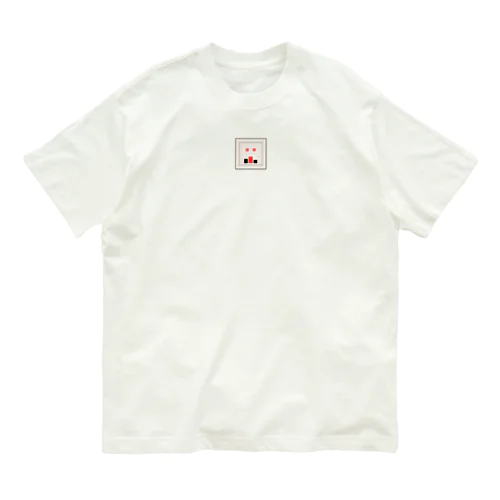 優勝記念にこのアイテム Organic Cotton T-Shirt