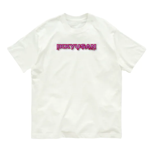 Ikkyusan オーガニックコットンTシャツ